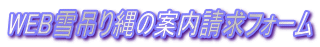 WEBߤΰե